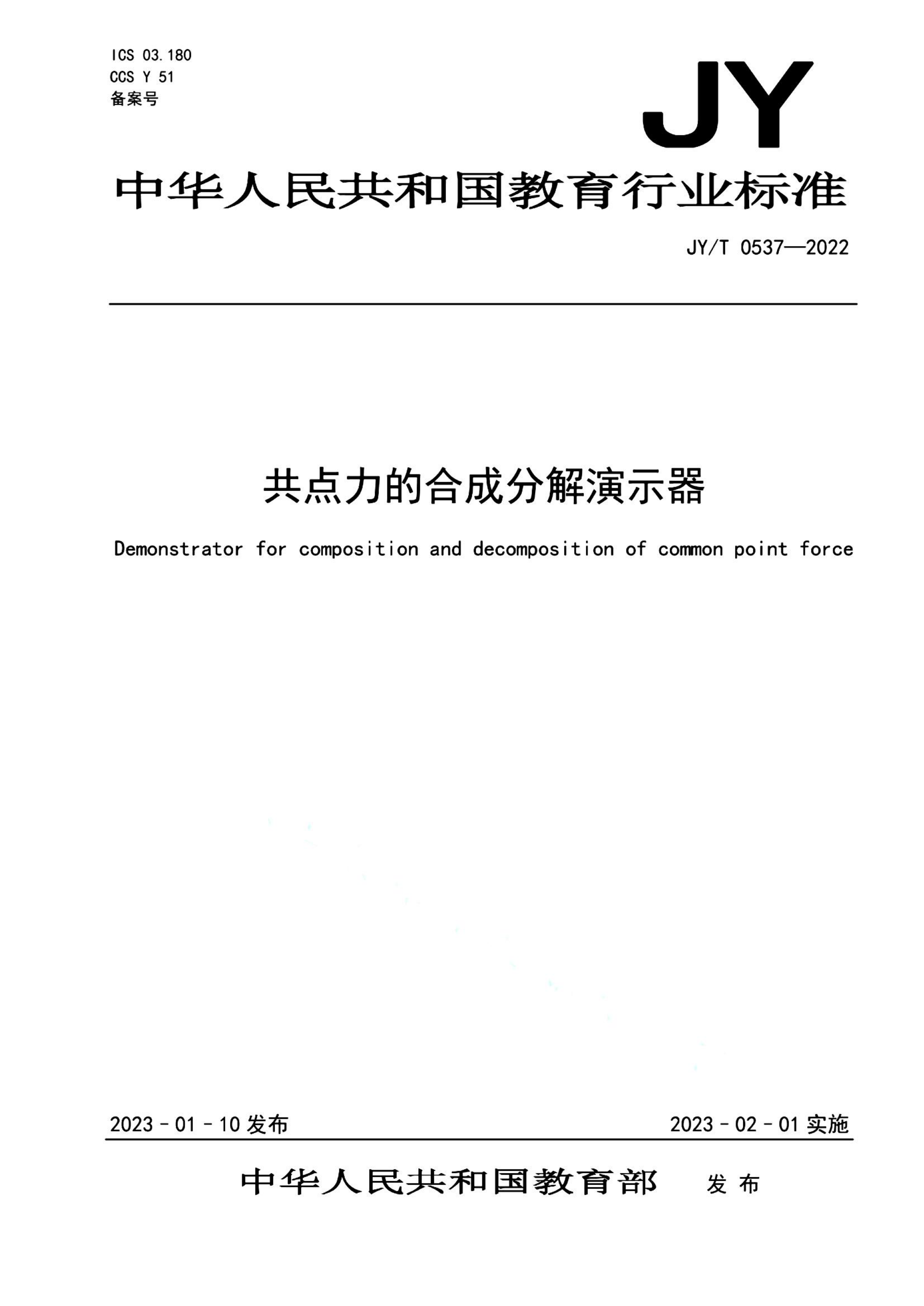 资源详情图